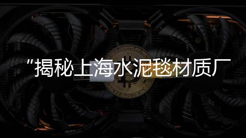 广州黄沙市场怎么买、黄沙市场批发鲶鱼价格、黄沙市场白对虾价格、黄沙市场有什么美食