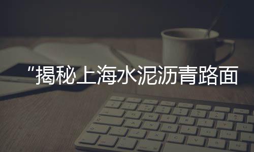 平顶山石子零售市场位置、舟山石子沙子批发零售、芒市石子洗砂机零售、零售水泥沙子石子