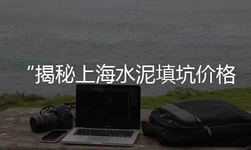水头石子批发市场在哪里、南雄石子菌批发市场地址、坊子区石子厂家批发市场在哪、再生石子有市场么吗百度