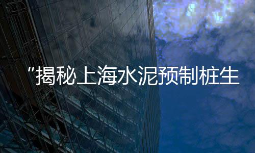 黄沙水产膏蟹批发厂家、黄沙海鲜市场椰子螺批发、洛社黄沙批发市场、西湖区黄沙水泥批发厂家