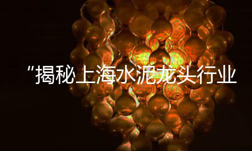黄沙市场单行道、广州黄沙市场海蛎批发、黄沙市场周边房价、地铁机场南到黄沙市场