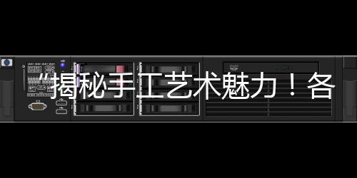 无锡防水黄沙批发、荔湾黄沙水产批发市场、南通黄沙石子批发电话、搅拌站用黄沙批发销售
