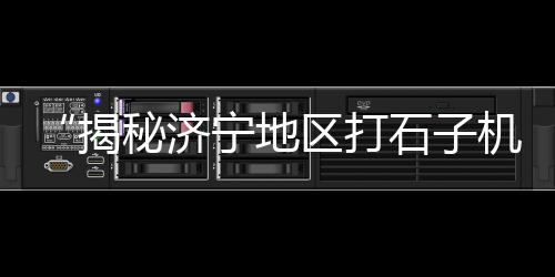 黄沙水产市场有零售的吗、水泥黄沙批发零售广告牌、黄沙水产三文鱼零售、广州黄沙谊园文具零售吗