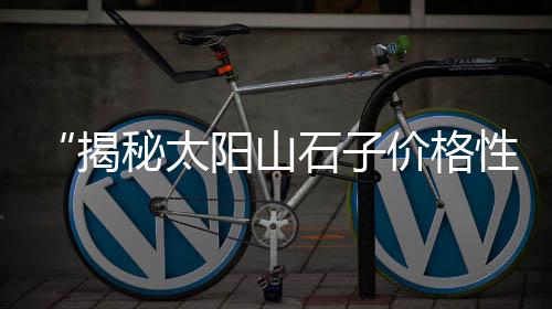 南市水泥沙子批发零售、水泥零售公司简介范文、水泥批发零售好做么吗、沙石水泥零售客户有哪些