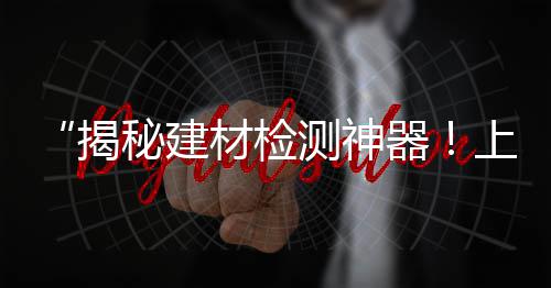 高青填坑建筑石子批发、无锡沙子石子批发、乌鲁木齐批发石子电话、河南石子批发图
