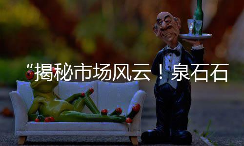 石子零售每立方利润怎么算、河西周边石子批发零售、和平区石子批发零售、太康批发零售沙子石子水泥