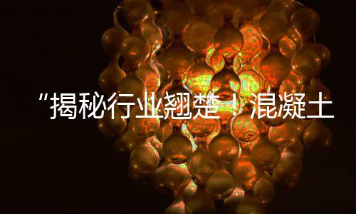 黄沙转盘民宿价格表、宜章黄沙红砖最新价格、水泥黄沙 配送价格多少、泰州彩色水泥黄沙价格