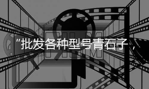 许昌国产微水泥价格走势、水泥地面施工价格、小型水泥发泡机价格、尧柏水泥425的价格