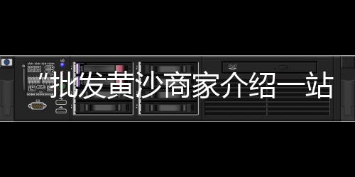 柳州水泥搅拌车二手市场、市场纸箱中加水泥、红星建材市场水泥、浙江省水泥市场