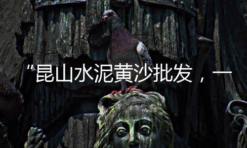 绥化市石子批发厂家在哪、兴和县灰石子厂家批发、根河市白石子厂家批发、新疆五彩石子批发