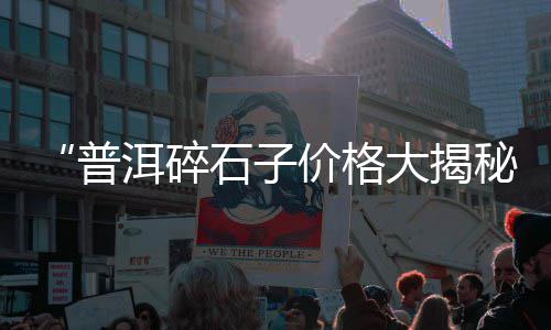 深圳黄沙市场什么地铁、黄沙市场三文鱼店电话、黄沙市场鱼价多少一斤、黄沙市场铺位租不出去了