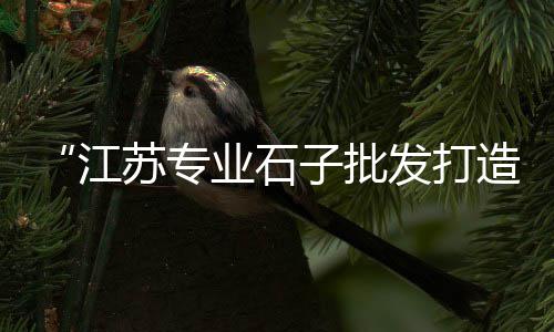 曲周水泥零售店地址在哪、宜昌市水泥盖板零售店、眉山承插口水泥管零售、丰城市水泥沙子零售