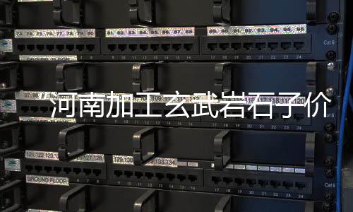 洛阳石子零售店地址、黄沙水泥石子红砖批发零售、睢县大沙石子零售店地址、灰石子批发零售店地址电话