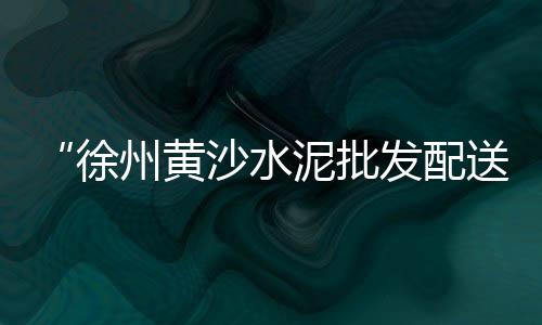 黄沙市场抢虾、黄沙市场贝壳拍卖公告查询、有人在黄沙市场工作过吗、广州黄沙市场长脚蟹价格