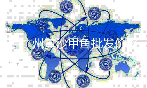 南非水泥市场状况、湖南常德水泥市场行惰、山水水泥市场价格、燕郊水泥制品市场在哪