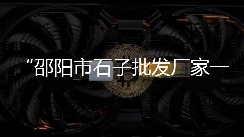 上海水泥厂现在的情况、今日上海水泥价格行情、上海水泥泵车租赁公司、上海水泥故障诊断特点