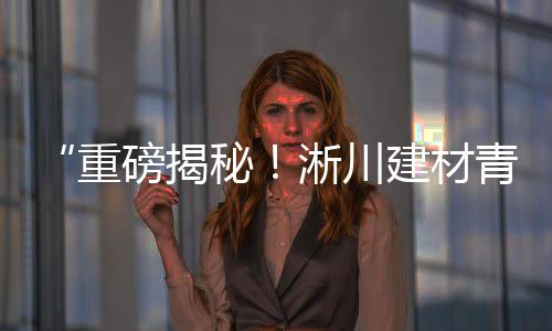 通州石子价格多少、河北栾城石子价格、南京高标石子价格、金鹏石子价格多少