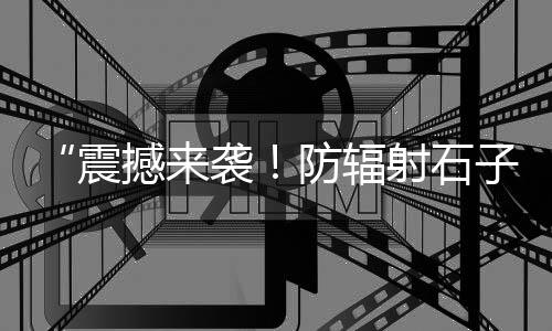 上海水泥装卸机、上海水泥毯防晒土工膜、上海水泥地坪漆品牌、上海水泥砂浆施工流程