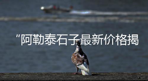 涟水水泥黄沙批发、武汉黄沙批发基地地址查询、浙江温州鹿城区黄沙批发、黄沙批发广告图片大全集