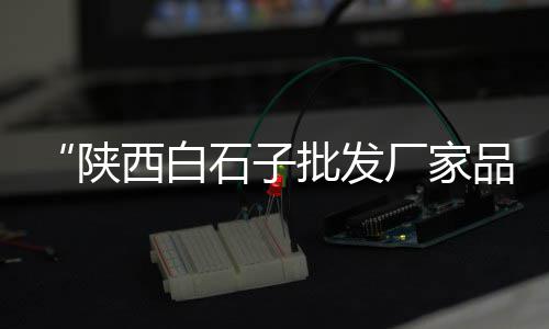 中山至黄沙市场、黄沙市场哪些虾是野生的、广州黄沙市场近况怎么样、黄沙市场附近的桌球室