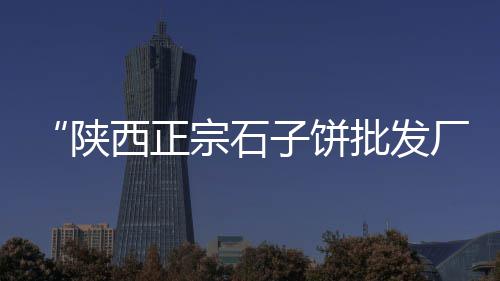 上海水泥展会地址、上海水泥流水槽价格、上海水泥工上门费、上海水泥墙咖啡店