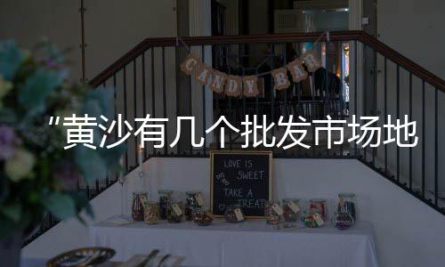 上海水泥毯性价比高的店、上海水泥排水渠价格、上海水泥井盖直销店、新乡上海水泥排水沟