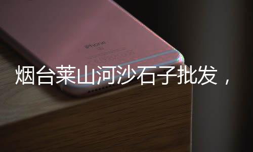 深圳水泥市场价格、宁夏水泥市场供求、水泥市场4月、越南水泥熟料市场