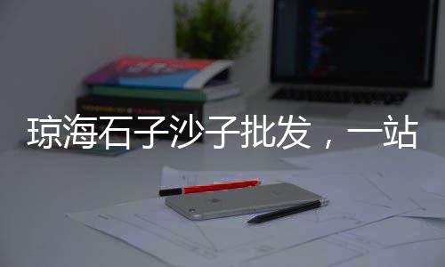 雷州水泥市场车撞人视频、福州市场水泥牌子、萍乡市场水泥价、水泥行业市场情况分析