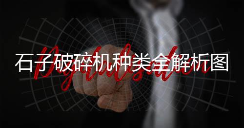 长兴水泥零售电话、临沂沙石水泥批发零售电话、睢宁水泥批发零售店、江华水泥零售电话号码