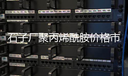 桐乡拆墙黄沙水泥价格查询、闸北黄沙水泥运输价格、黄沙皮玉石价格走势、大宗商品黄沙价格走势