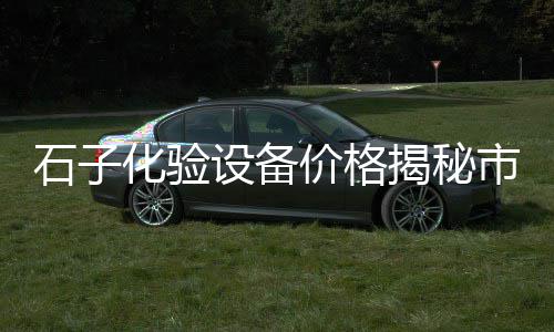 水泥狮子批发、泰州水泥彩瓦批发价多少、包头硅酸盐水泥批发厂家、昆明水泥路沿石公司批发