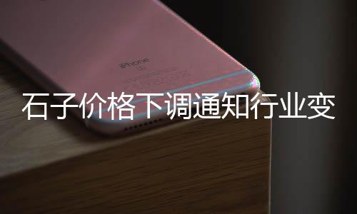 老河口零售水泥价格表、丽水城区白水泥零售店、瑞金白水泥零售店在哪里、临汾白水泥批发零售店电话