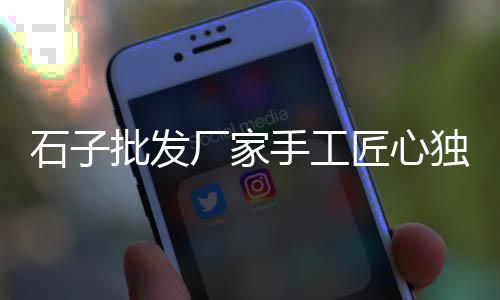 增城黄沙零售热线、黄埔黄沙零售公司招聘、有零售黄沙的吗、慈溪黄沙水泥批发零售