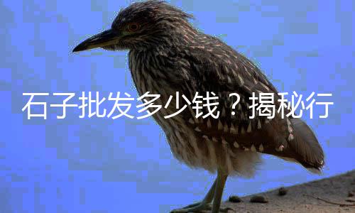 淮滨县黄沙价格公示、黄沙洞村温泉酒店价格、黄沙筛分机价格及图片、台州黄沙水泥价格表