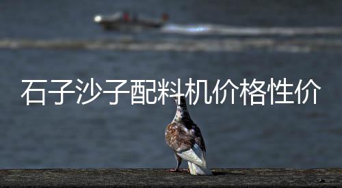 黄沙市场生姜价格多少钱、黄沙市场有什么鱼卖、海宝湾和黄沙市场、上海黄沙市场收购商电话