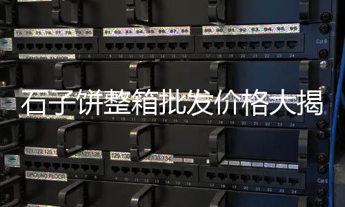 黄沙零售项目有哪些名称、增城黄沙零售运输、广州黄沙零售运输、芜湖黄沙批发零售