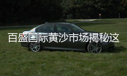 鹤壁胶粘石子批发厂家、南宁沥青石子批发厂家、建邺区石子批发市场、建邺区黑色石子批发部