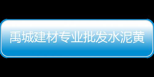 上海浮吊黄沙、上海出售黄沙石子的地方、上海港务集团黄沙码头、上海南汇黄沙滩美食攻略