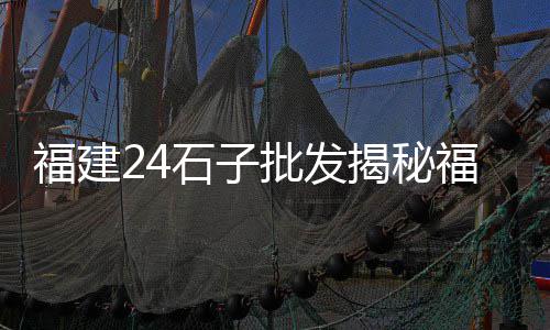上海水泥沙石价格、上海水泥彩钢漆、上海水泥抹灰砂浆厂家、上海水泥成品化粪池