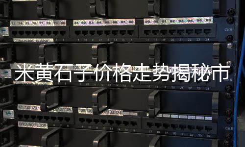 曹县水泥黄沙批发零售、南京江宁区黄沙零售、南京黄沙水泥哪里有零售、中山蛋黄沙厂家批发零售