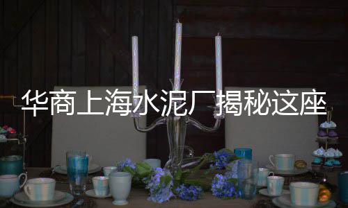 黄沙市场刚死的虾可以吃吗、黄沙市场分几个区、黄沙市场货车接货点、黄沙市场打架03年