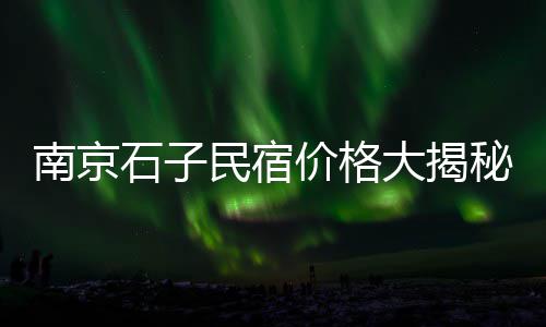 黄沙市场大家、广州黄沙市场蛙价格、黄沙市场搬迁规划公告、黄沙市场人资部