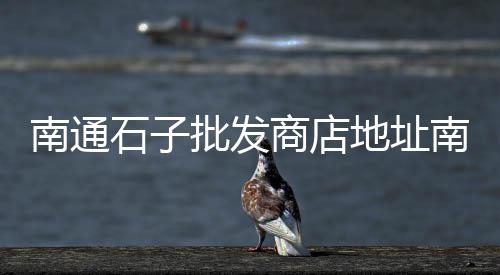 环保水泥批发、水泥过梁批发沧州、水泥门楼柱子批发、湖北水泥桩批发