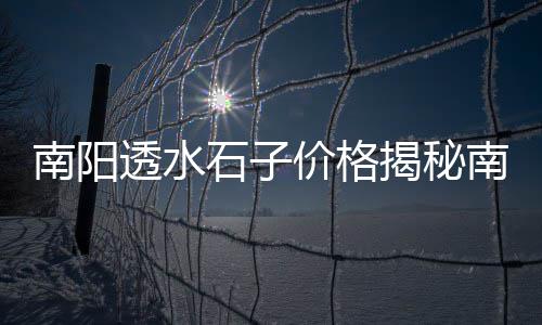 上海水泥隔断板、上海水泥活动房设计图纸、上海水泥侧粘文化石厂家、上海水泥船内河运输航道
