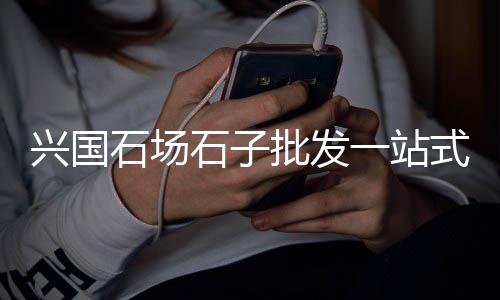 湖北钢板水泥库批发、阜阳大型水泥发泡机批发、内蒙古水泥球磨机批发、上海水泥气垫批发商