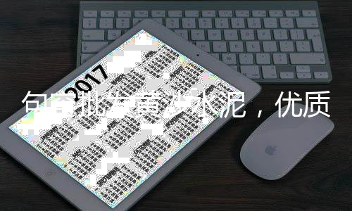 关中石子馍批发厂家、石材城小石子批发电话、荡口黄沙石子水泥批发厂家、武功镇沙子石子销售批发中心
