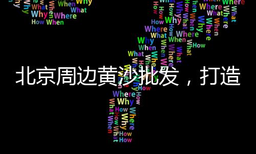 泸县白水泥价格走势、潮州近期水泥价格表、疫情下水泥钢筋价格走势、宁夏小型水泥喷浆机价格