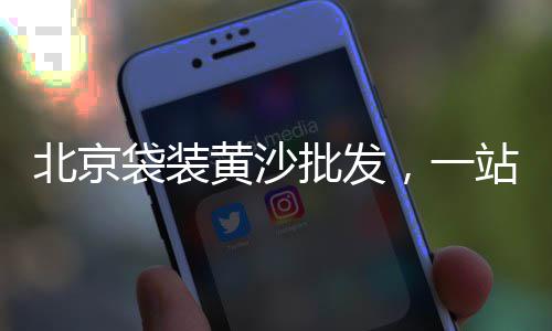 河石子批发、国产石子冲击仪批发、建湖知名石子批发厂、彩色石子批发荆州地址