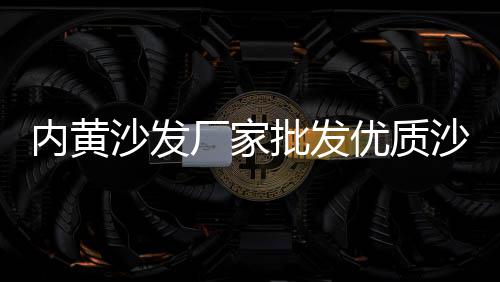 璧山石子批发市场电话地址、武汉园林石子批发市场、2023石子市场前景、建筑石子市场需求分析
