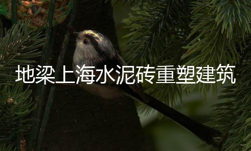 黄沙市场有什么吃的、南沙区黄沙市场、黄沙市场怎么批发、黄沙市场谣言事件